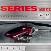 Imagine micsorata a jucariei Elicopter T-Series